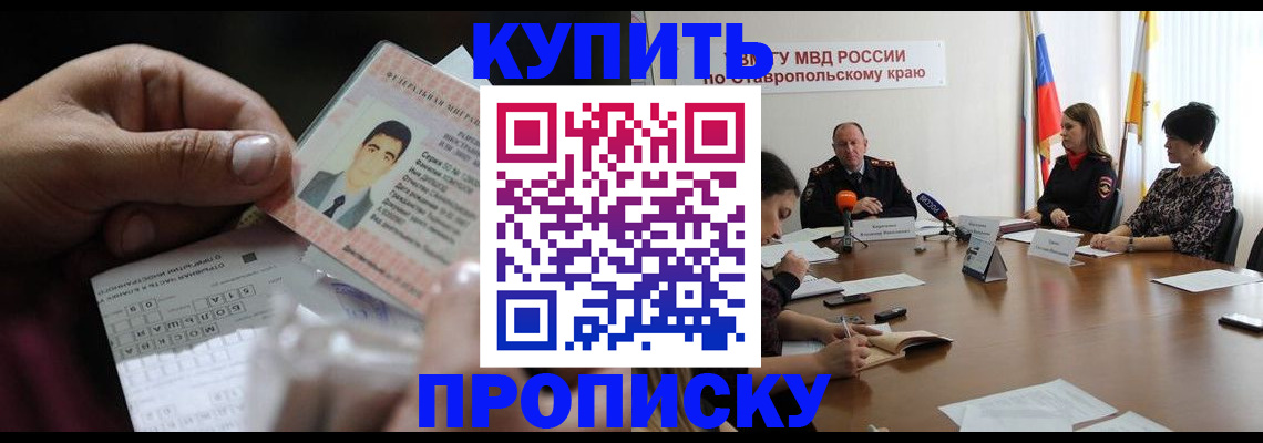 регистрация для дет. сада в Волхове